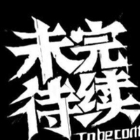 想找师傅呀太难了