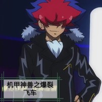 澤塔啊