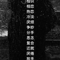 又很冷酷