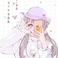 乐颠