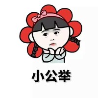 TNT团霸