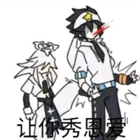 超虐你个头