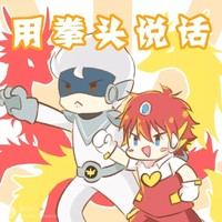 冕開