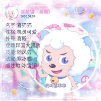 喜羊羊和灰太狼照片