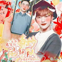 乐队选秀