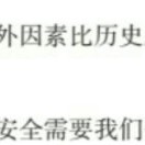 弥柒柒