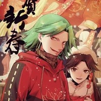 梅花十二
