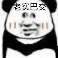 你們自己體會