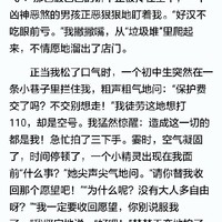 柒恢復(fù)記憶