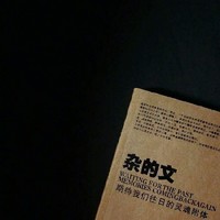池漉原創(chuàng)