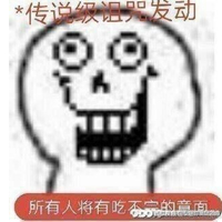 瞎写giao