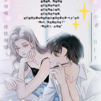 戚席cp
