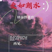 拒絕白嫖