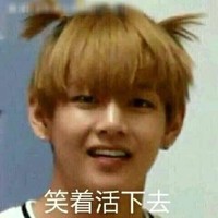 開心最重要