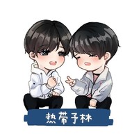 热带予林