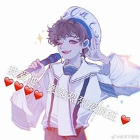 周深歌曲歌词