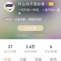 最好別惹我