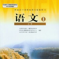 语文总结能力