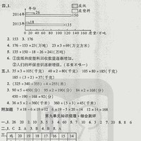 抄作業(yè)