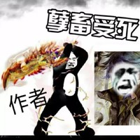 浩無(wú)敵
