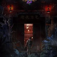 密室逃脫暗夜古宅