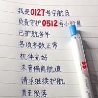 好句欣赏