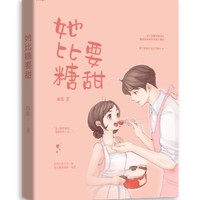 直男VS猛女
