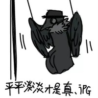 没人催更系列