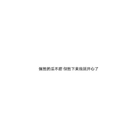 全BE