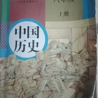 学习科目