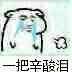 剧情稍微离谱