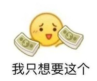 被逼出嫁