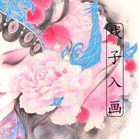 深情的雨儿原创