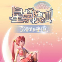 星学院续写系列