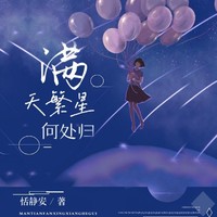 略带同人