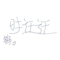 鸽子迁
