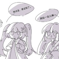 涼茶客串