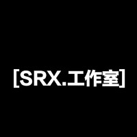 SRX工作室