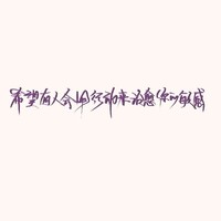 一话一个故事