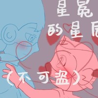 冕开cp