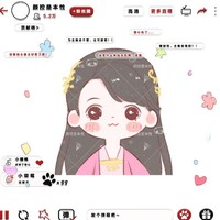 五组雪影紫凰邀请驻站
