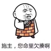 大佬在线追杀我