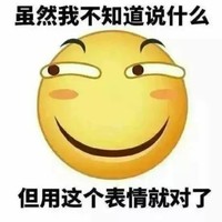 作者文笔特差