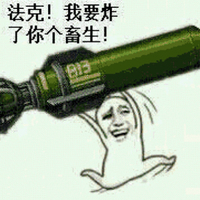 滾然后在路上骨折吧