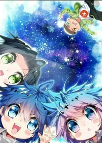 三舞浩桐麟娜轩秀