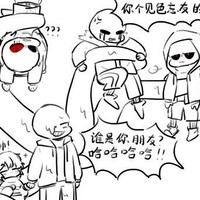 sans的各种日常