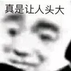 生死由天