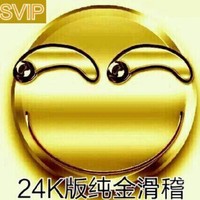 作者很懶不想更文