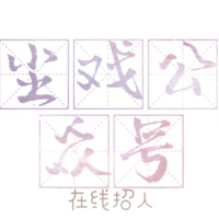塵戲茶館