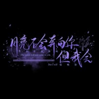 更文看情况